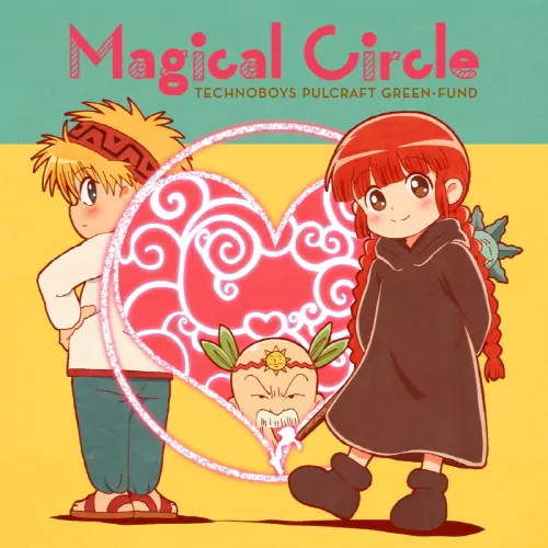 TECHNOBOYS PULCRAFT GREEN-FUND feat Shoko Nakagawa - Magical Circle [Ending 2 Mahoujin Guruguru (2017)].mp3