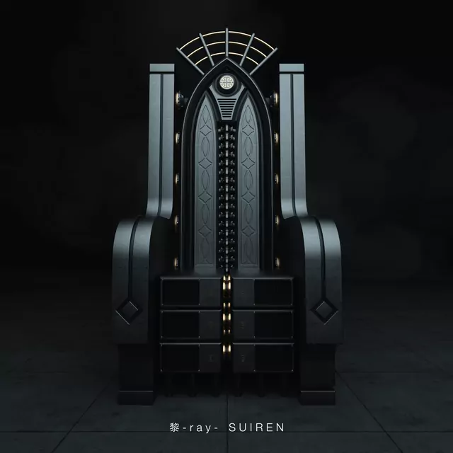 SUIREN - Ray [Opening Kingdom 4th Season].mp3