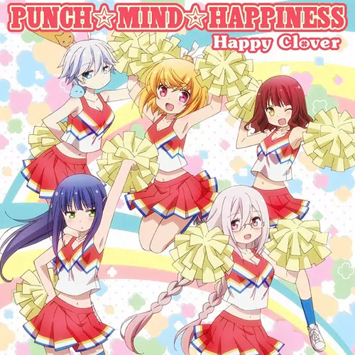 Happy Clover - PUNCH☆MIND☆HAPPINESS [Opening Anne Happy♪].mp3