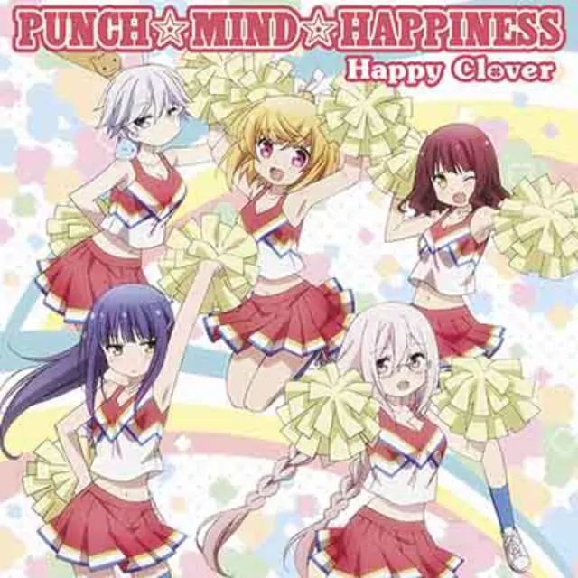 Happy Clover - Waiwai Otenki Road [Insert Song EP4 Anne Happy♪].mp3