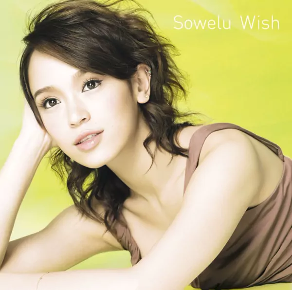 Sowelu - Wish [Ending 6 D.Gray man].mp3