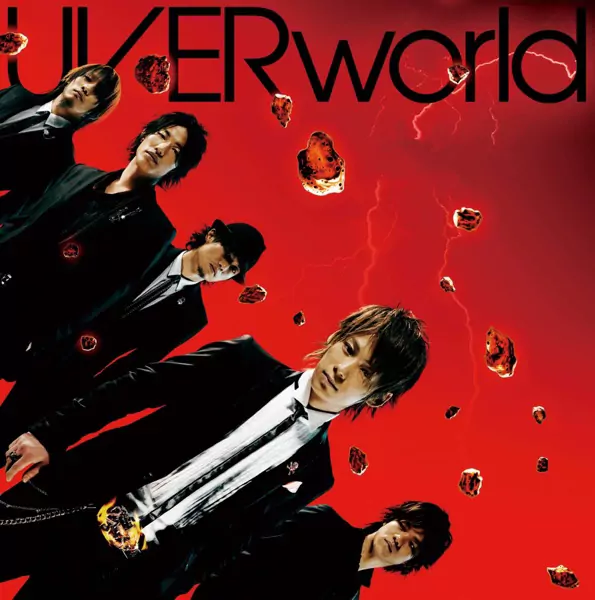 UVERworld - Gekidou [Opening 4 D.Gray man].mp3