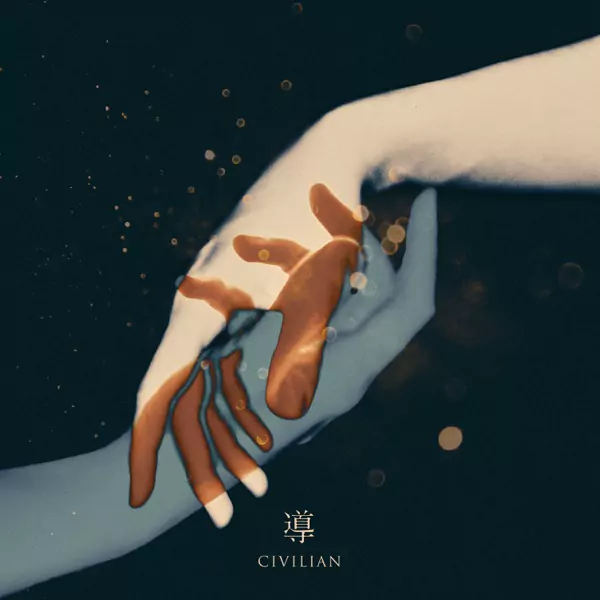 CIVILIAN - Shirube [Opening Mo Dao Zu Shi: Xian Yun Pian].mp3