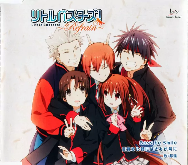 Suzuyu - Boys be smile [Opening Little Busters! Refrain].mp3