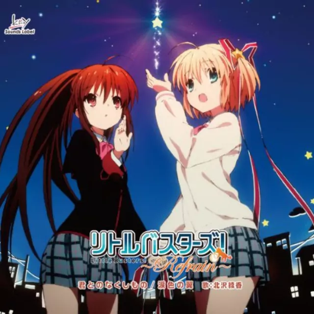 Kitazawa Ayaka - Kimi to no Nakushi Mono [Ending Little Busters! Refrain].mp3