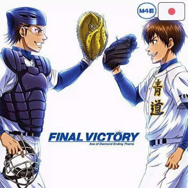 Seidou High School Basebal Club - FINAL VICTORY [Ending 6 Diamond no Ace].mp3