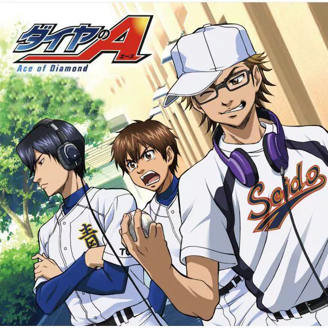 GLAY - Sora ga Aozora de Aru Tame ni [Opening 2 Diamond no Ace: Second Season].mp3