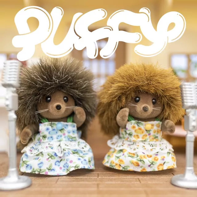 PUFFY - SweetSweet [Theme Song Sylvanian Families Movie: Flair kara no Okurimono].mp3