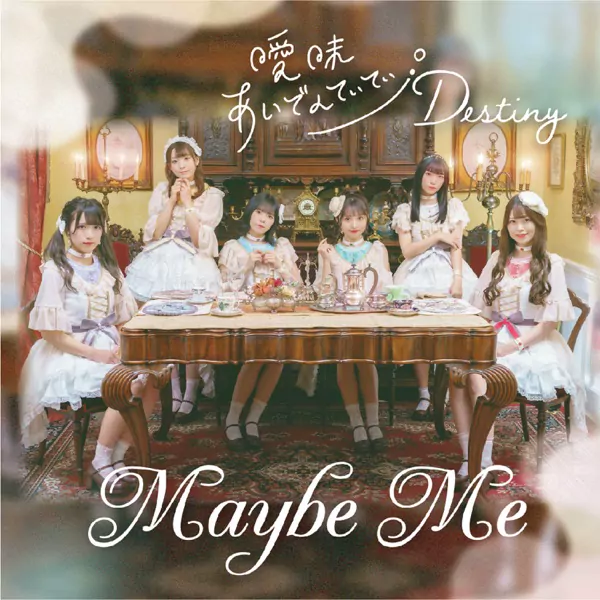 Maybe Me - Aimai Identity [Ending Kaijin Kaihatsu-bu no Kuroitsu-san].mp3