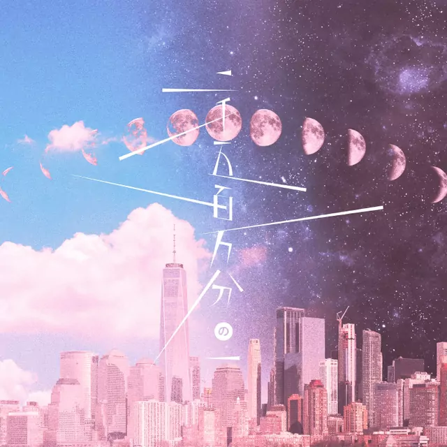 Mafumafu - Nisen Gohyaku-man Bun no Ichi [Ending Rymans Club].mp3