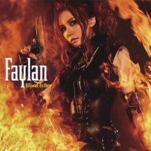 Faylan - Blood Teller [Ending Mirai Nikki].mp3