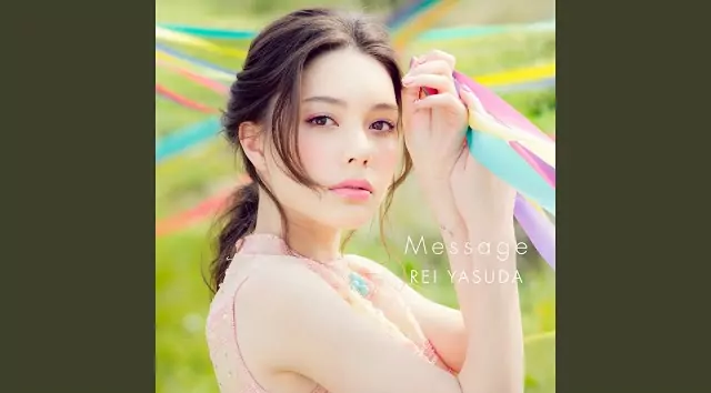 Rei Yasuda - Message [Ending Gyakuten Saiban: Sono