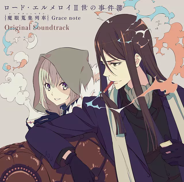 Yuki Kajiura - starting the case: Rail Zeppelin [Opening Lord El-Melloi II Sei no Jikenbo: Rail Zeppelin Grace Note].mp3