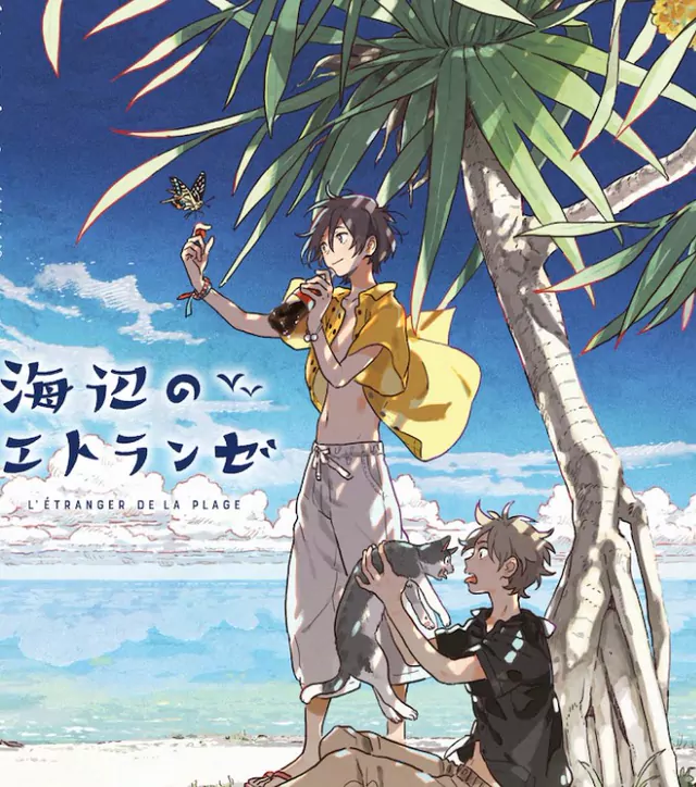 MONO NO AWARE - Zokkon [Theme Song Umibe no Etranger].mp3