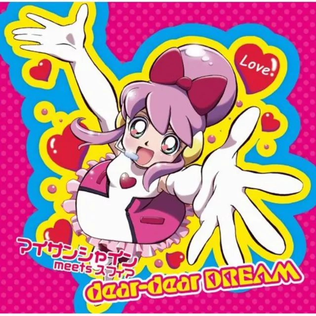Sphere - dear-dear DREAM [Ending 2 Battle Spirits: Shounen Toppa Bashin].mp3