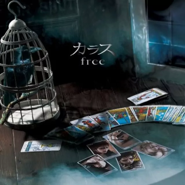Karasu - Free [Opening Battle Spirits: Brave].mp3