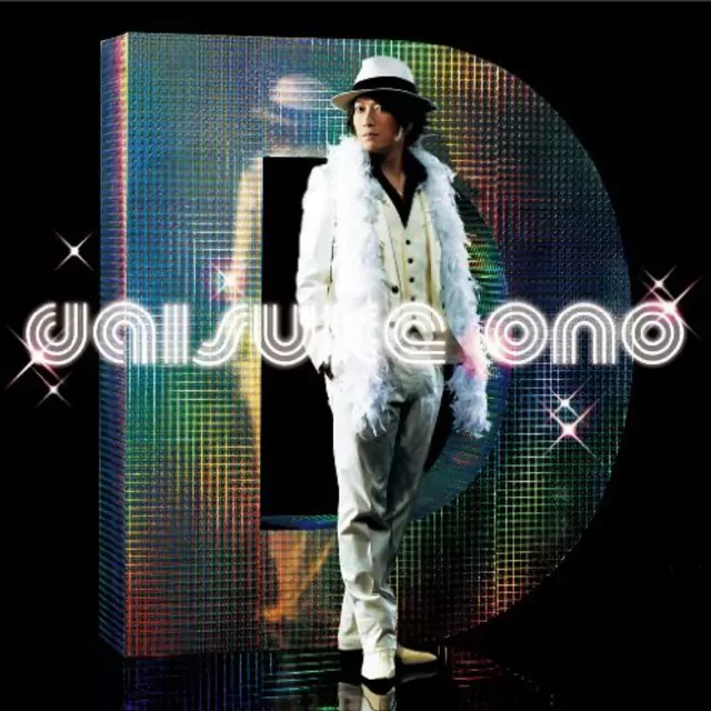 Daisuke Ono - Netsuretsu ANSWER [Ending Battle Spirits: Brave].mp3