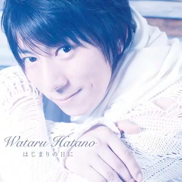 Wataru Hatano - My Hero My No.1 [Ending Battle Spirits: Heroes].mp3