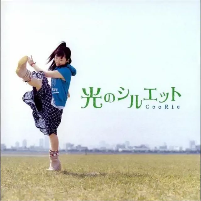 CooRie - Hikari no Silhouette [Opening Zettai Shounen].mp3