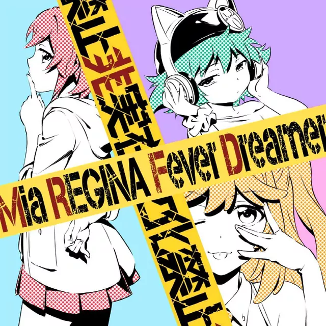 Mia REGINA - Fever Dreamer [Opening Gyakuten Sekai no Denchi Shoujo].mp3