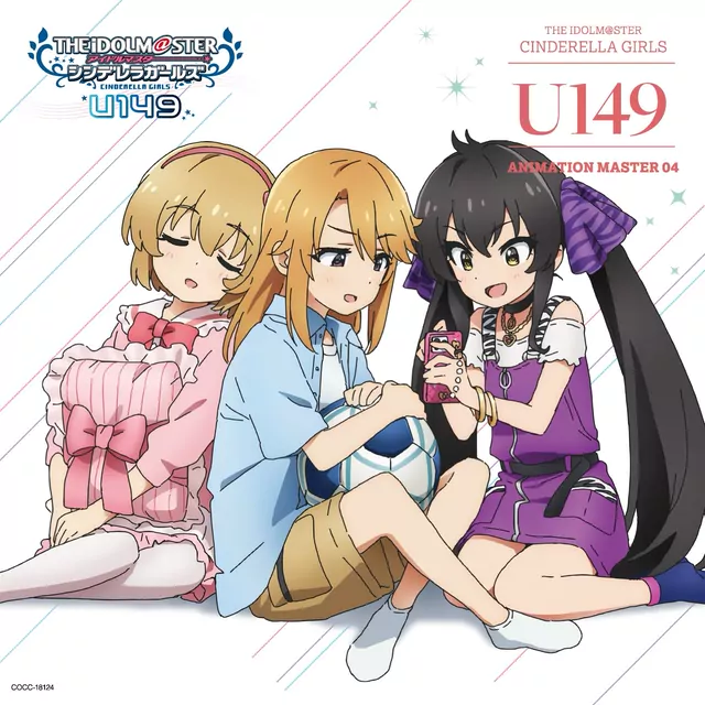 Haru Yuuki (CV: Makoto Koichi) - ACE [Ending 6 The IDOLM@STER Cinderella Girls: U149].mp3