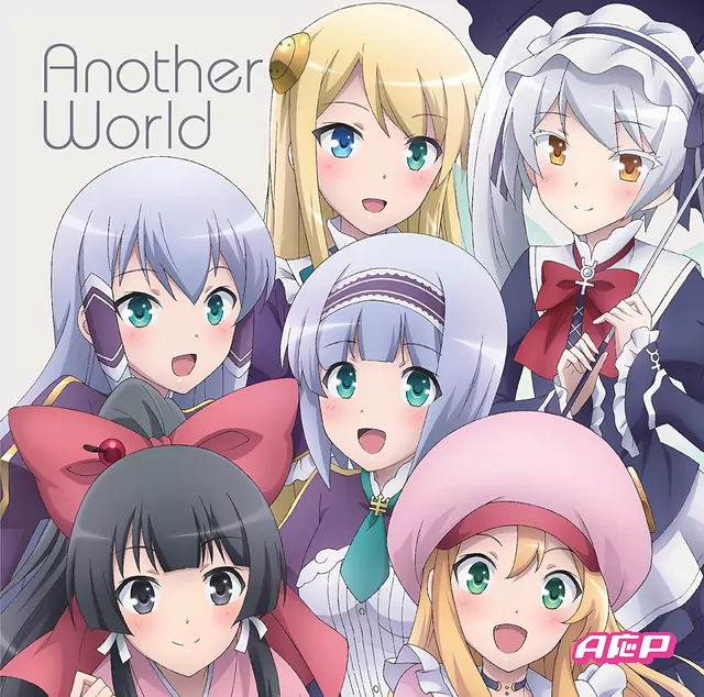 AOP - Another World [Opening Isekai wa Smartphone to Tomo ni.].mp3