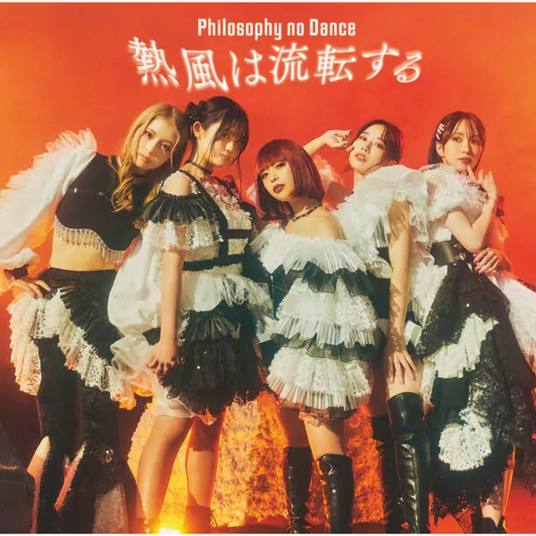 Philosophy no Dance - Neppu wa Rutensuru [Opening Ayakashi Triangle].mp3