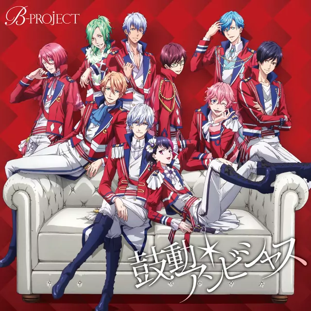B-Project - Kodou*Ambitious [Opening B-Project: Kodou*Ambitious].mp3