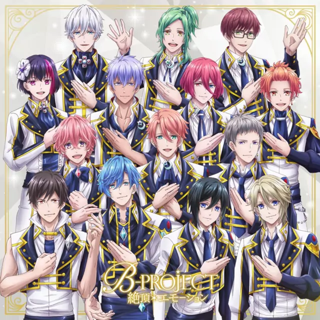B-PROJECT - Zecchou*Emotion [Opening B-Project: Zecchou*Emotion].mp3