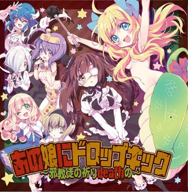 Jashin ★ Girls - Ano Musume ni Dropkick [Opening Jashin-chan Dropkick].mp3
