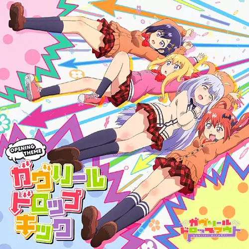 Gabriel (CV: Miyu Tomita), Vigne (CV: Saori Oonishi), Satanya (CV: Naomi Ohzora), Raphiel (CV: Kana Hanazawa) - Gabriel DropKick [Opening Gabriel DropOut].mp3