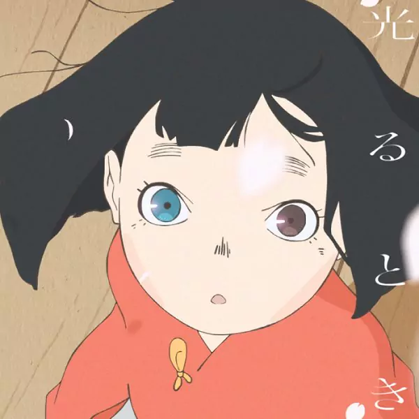 Hitsujibungaku - Hikaru Toki [Opening Heike Monogatari].mp3