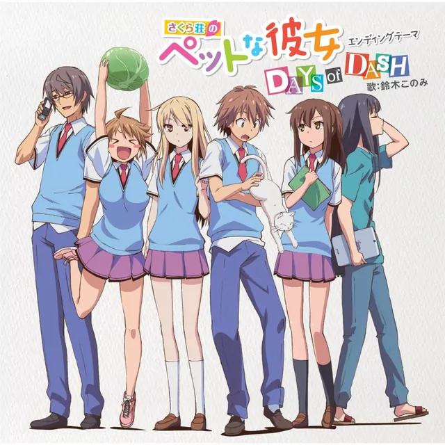 Konomi Suzuki - DAYS of DASH [Ending Sakurasou no Pet na Kanojo].mp3