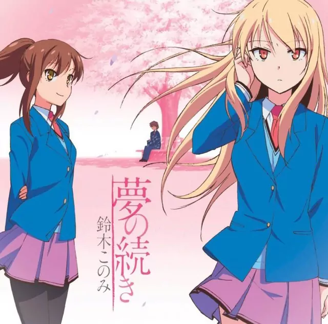Konomi Suzuki - Yume no Tsuzuki [Opening 2 Sakurasou no Pet na Kanojo].mp3
