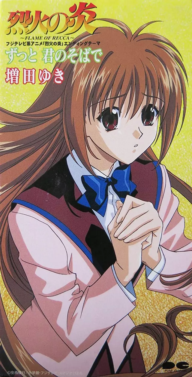 Yuki Masuda - Zutto Kimi no Soba de [Ending 2 Rekka no Honoo].mp3