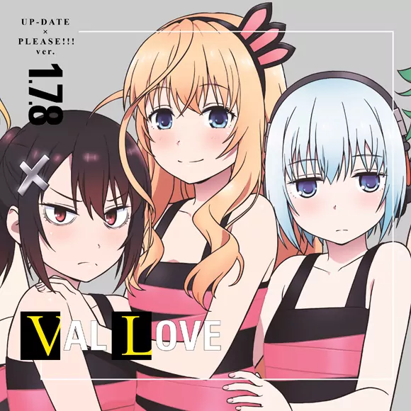 Ichika Saotome (CV: Yumi Uchiyama), Natsuki Saotome (CV: Kaede Hondo), Yakumo Saotome (CV: Maki Kawase) - UP-DATE ×PLEASE!!! ver1.7.8 [Ending Val x Love].mp3