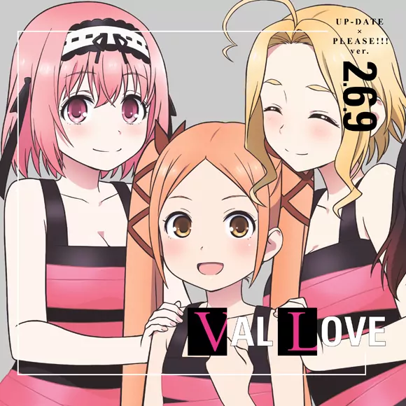 Futaba Saotome (CV: Yumi Hara), Mutsumi Saotome (CV: Rina Hidaka), Kururi Saotome (CV: Kotori Koiwai) - UP-DATE ×PLEASE!!! ver2.6.9 [Ending 2 Val x Love].mp3