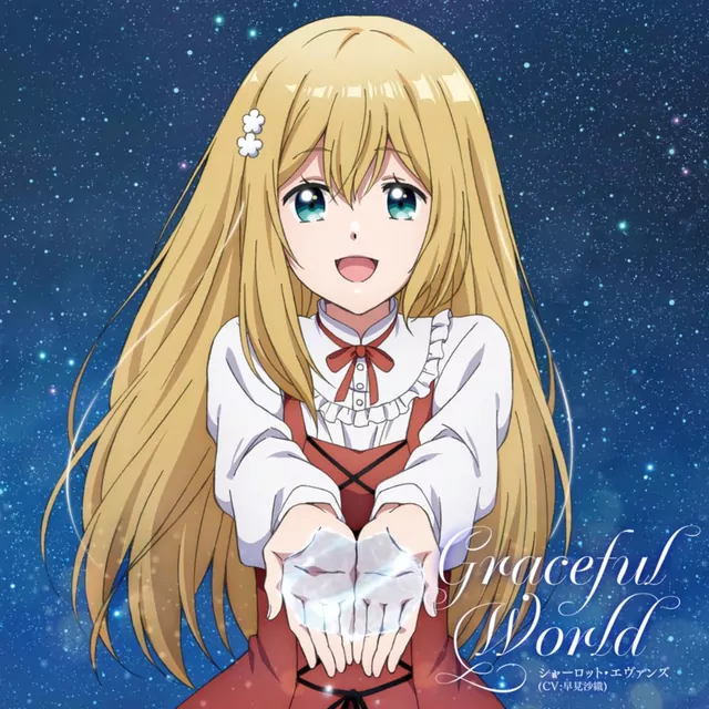 Charlotte Evans (CV: Saori Hayami) - Graceful World [Ending Konyaku Haki sareta Reijou wo Hirotta Ore ga, Ikenai Koto wo Oshiekomu].mp3