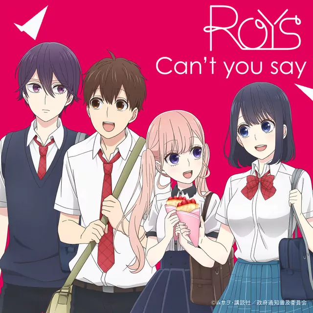 Roys - Can't you say [Ending Koi to Uso].mp3