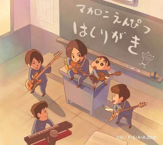 Macaroni Enpitsu - Hashirigaki [Theme Song Crayon Shin-chan Movie 29].mp3