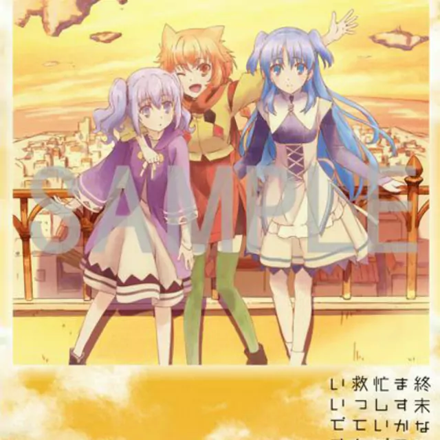 TRUE - From [Ending Shuumatsu Nani Shitemasu ka? Isogashii Desu ka? Sukutte Moratte Ii Desu ka?].mp3