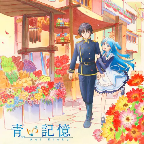 Tamaru Yamada - Ever be my love [Ending EP12 Shuumatsu Nani Shitemasu ka? Isogashii Desu ka? Sukutte Moratte Ii Desu ka?].mp3