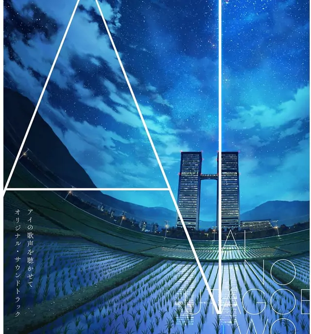 Tao Tsuchiya - Umbrella [Theme Song Ai no Utagoe wo Kikasete].mp3