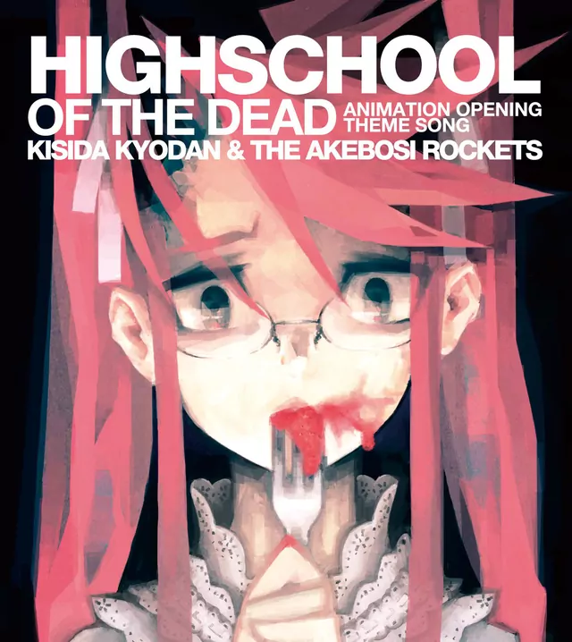 Kishida Kyoudan & THE Akeboshi Rockets - HIGHSCHOOL OF THE DEAD [Opening Highschool of the Dead].mp3