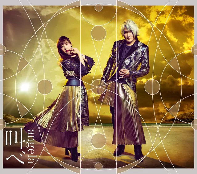 angela - Sakebe [Opening Soukyuu no Fafner: Dead Aggressor - The Beyond Part 3].mp3