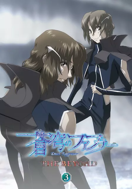 angela - Yoakemachi no Ballad [Ending Soukyuu no Fafner: Dead Aggressor - The Beyond Part 3].mp3