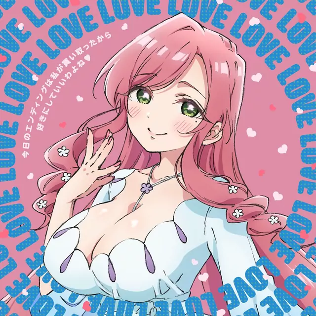 Hahari Hanazono (CV: Sumire Uesaka) - Kyo no Ending wa Watashi ga Kai totta kara Suki ni se Ii wa yo ne♡ [Ending 2 Kimi no Koto ga Daidaidaidaidaisuki na 100-nin no Kanojo].mp3