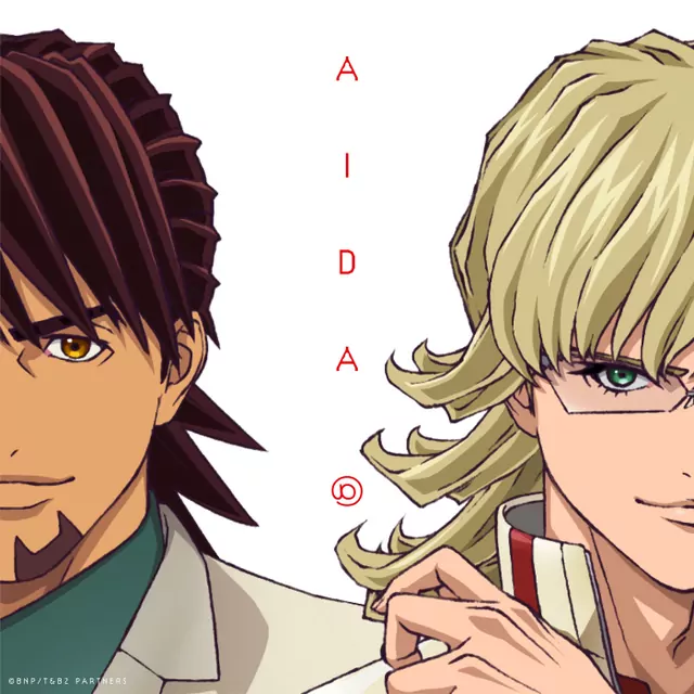ano - AIDA [Ending Tiger & Bunny 2].mp3