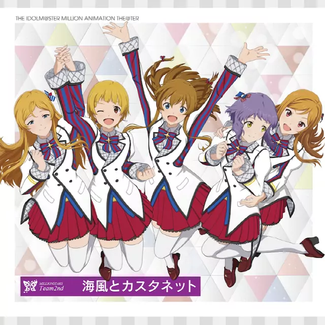 MILLIONSTARS Team2nd - Umikaze to Castanets [Insert Song EP7 The iDOLM@STER Million Live!
