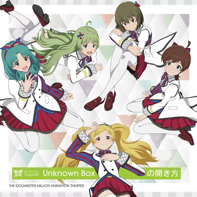 MILLIONSTARS Team6th - Unknown Box no Hirakikata [Insert Song EP9 The iDOLM@STER Million Live!].mp3